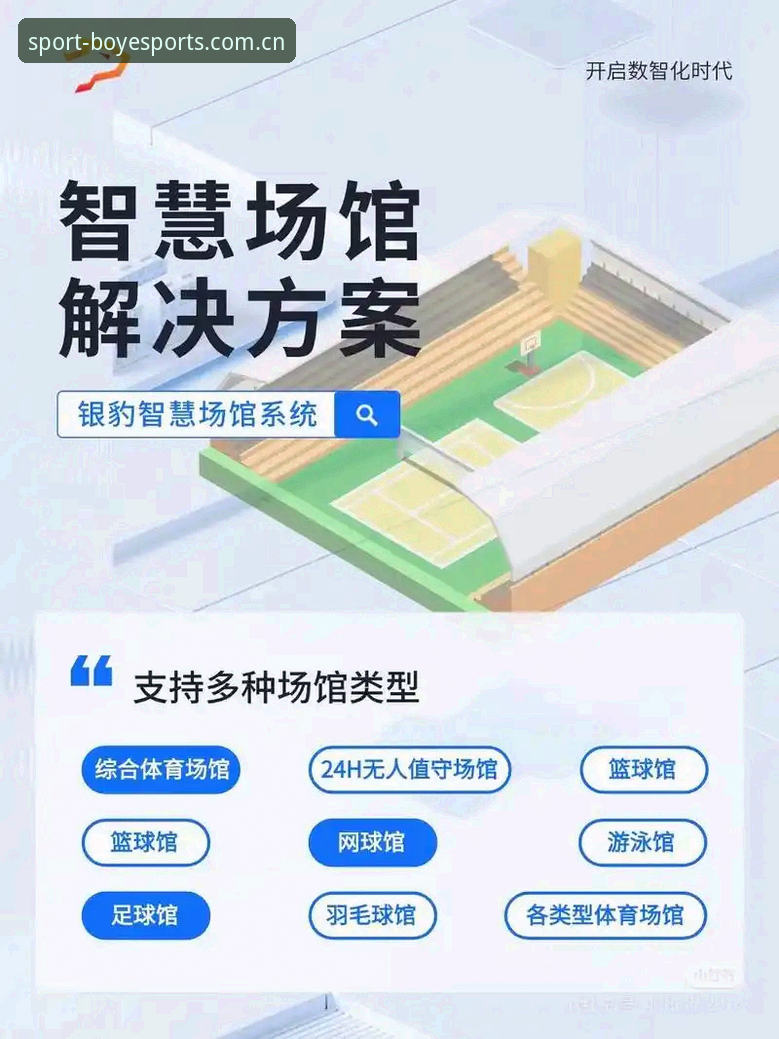 博业体育注册入口功能详解 博业体育注册入口功能详解:深度评测用户体验与平台价值