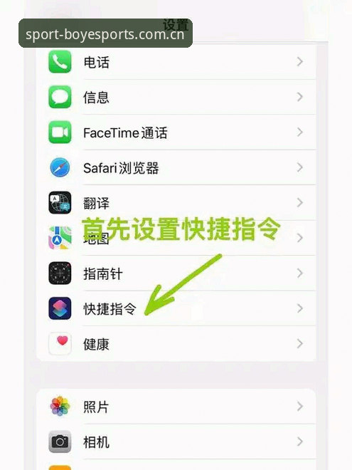 博业体育安全吗安装教程 资深用户分享:博业体育安全吗安装教程全解析,亲测安卓下载与注册流程